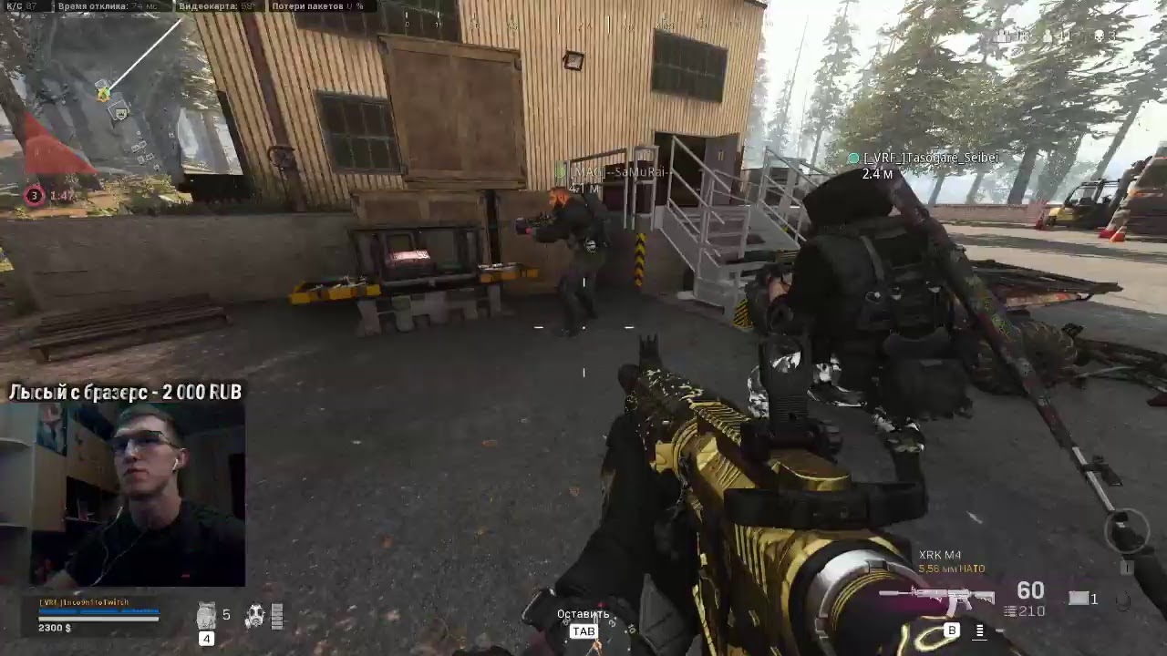 COD WARZONE Готовимся морально к Twitch Rivals - YouTube