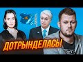 💥Канделакі НАРВАЛАСЬ - за ці слова пропагандистку ВИГНАЛИ з Казахстану - КАЗАНСЬКИЙ