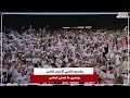 استمتع مع جماهير الزمالك واسمع كلامى انا جنب النادى وعمرى ما همنى اسامى تصوير أحمد عارف