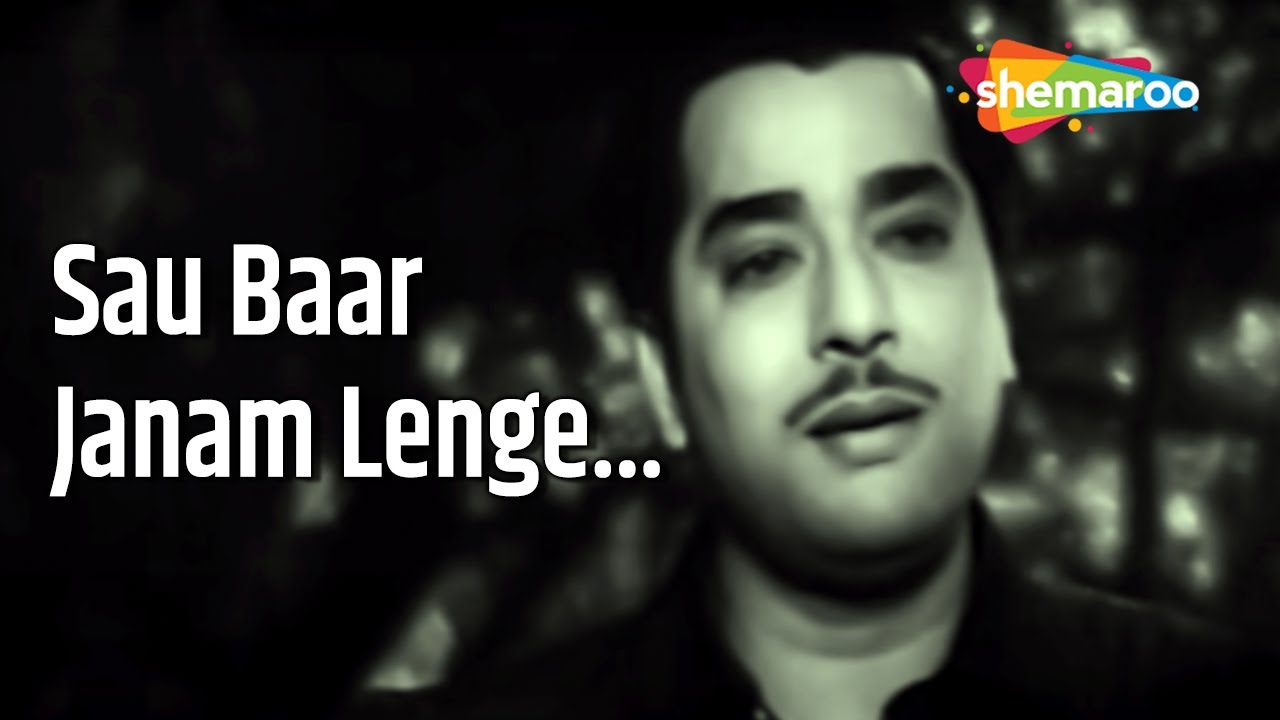      Sau Baar Janam Lenge   HD Video  Ustadon Ke Ustad 1963  MohdRafi  Shakila