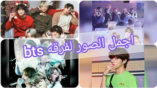 اجمل واحدث صور لفرقه BTS لعام 2022 screenshot 3