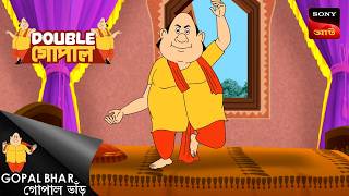 Download lagu দোষ-এর ভর  | Gopal Bhar (Bengali) | Double Gopal