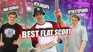 GAME OF SCOOT FLAT V3/BEST FLAT SCOOTER TRICKS