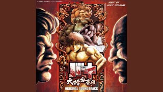 勇次郎への挑戦状