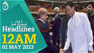 Imran Khan big statement | Shehbaz Sharif Government In trouble?| Aaj News