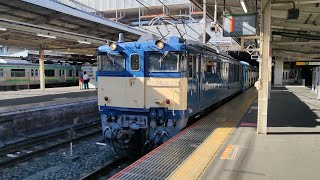 [鶴見線E131系新製配給輸送] 配9644レ EF64 1032+E131系1000番台 ナハT2編成 発車