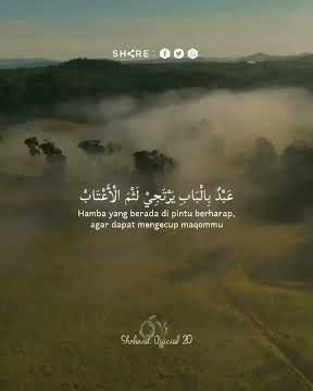 story wa Allah Allah aghisna