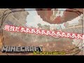 【ゆっくり実況】登録者1100人企画 フレンドさんとマイクラPVPミニゲーム【minecraft】