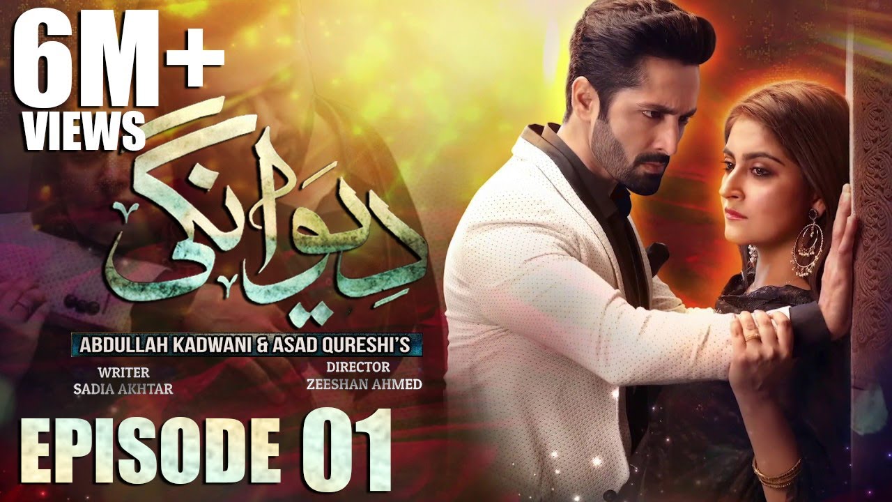Deewangi | Episode 01 | Danish Taimoor | Hiba Bukhari | दीवानगी
