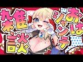 【朝活雑談】バーチャル強化人間のおはシャンテ雑談【vtuber/フルール・フルシャンテ】