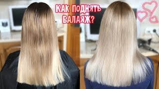 ОТРОСШИЕ КОРНИ И РАСТЯЖКА ЦВЕТА. КОРРЕКЦИЯ ОМБРЕ ДОМА ОТРОСШИЕ КОРНИ И РАСТЯЖКА ЦВЕТА. КОРРЕКЦИЯ ОМБРЕ ДОМА