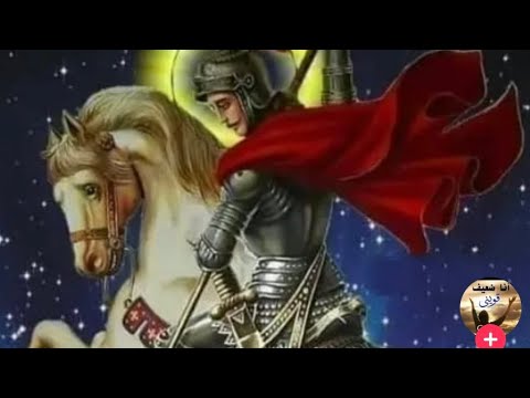 እንካዕ ንሰማእቱ ቅድስ ጀወርግስ ወራሓው ኪብረ ባዓል አብፀሐኩም