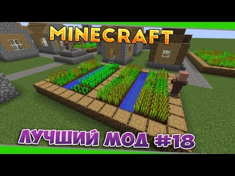 моды на майнкрафт 1.8.9 сборки #11