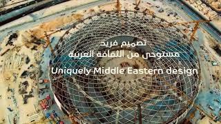 Al Thumama football Stadium maked scene in Qatar