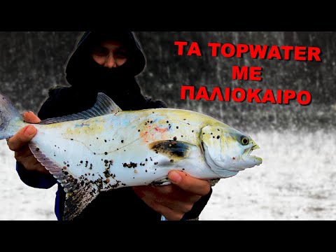 Spinning Με Την