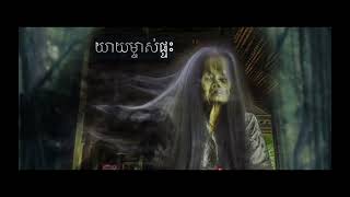 សួរស្តីមកកាន់Episode 01ថ្មីបទពិសោធន៍ថ្មីរបស់ប្រិយមិត្ត សង្ឃឹមថាបងប្អូននឹងចូលចិត្តស្តាប់🙏