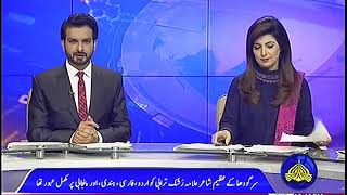 Asif Hanif Ptv Report Allama Rashq Tarabi