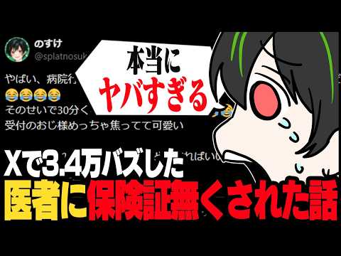 のすけch - YouTube