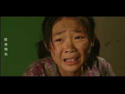 aba ama china song