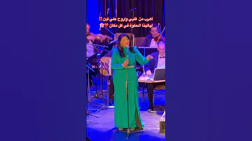 أهرب من قلبي و اروح علي فين أم كلثوم أغاني الزمن الجميل 