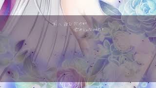 Hibiku Uta ga, Koe ga, Ongaku ga Itsu mo Boku ni Yasashii Wake ja Nai