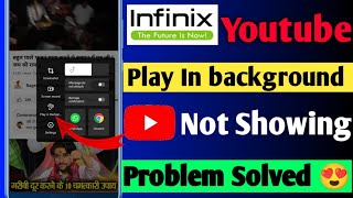 Infinix play in background option not showing problem solved//Infinix me youtube background music ❌. screenshot 3