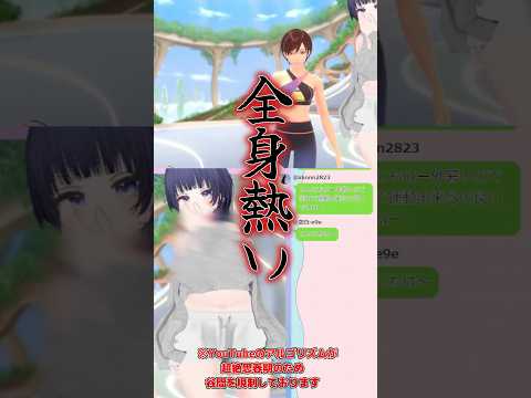 ママはまだ二十代で通じるッ👩　YouTube思春期版　#vtuber #両声類 #切り抜き #fitboxing  #ダイエット