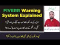 Fiverr Warning System Explained | Kis Type ki Warnings sy Account Foran Permanent Disable hota ha?