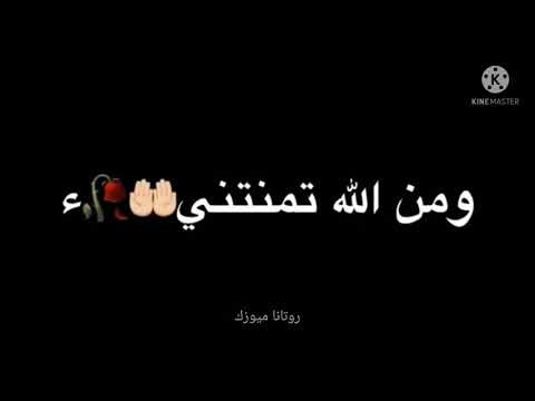 نور الزين سحر حالات واتساب 