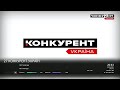 58 телеканалов в Т2 Прием цифрового эфирного ТВ в Киеве список телеканалов 10 05 2025