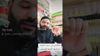 علاج نزيف الرحم