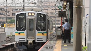 E127系V1編成試運転　八丁畷駅