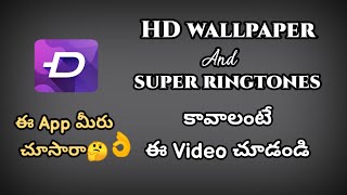 New Wallpaper & Ringtones app in telugu || Ram edits screenshot 4