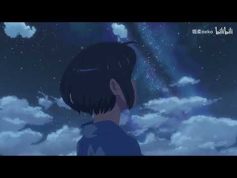 【治愈MAD】我把你藏进繁星，一抬头便能将你收入眼中，献给世上每一个孤独的灵魂。