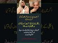 Saira Bano’s Sarcastic Attack on Shehbaz Sharif Govt Over Inflation | News Insight 10