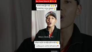 सोचेको जस्तै हुंदैन केही 😴❣️ #vten #goodthing #goviral #vten #line #fyp #foryoupage