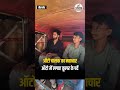 BIKANER में 'ठंडक' वाला ऑटो चर्चा में, लगे हैं कूलर के पर्दे