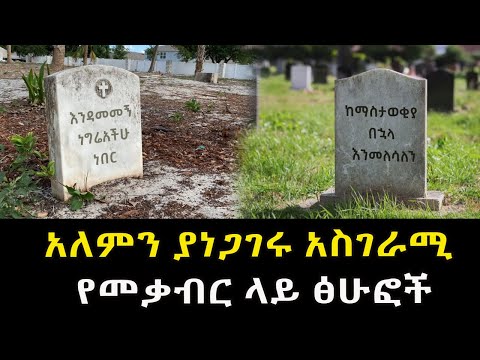 ቪዲዮ: Kalitnikovskoye መቃብር፡ ባህሪያት እና የመክፈቻ ሰዓቶች