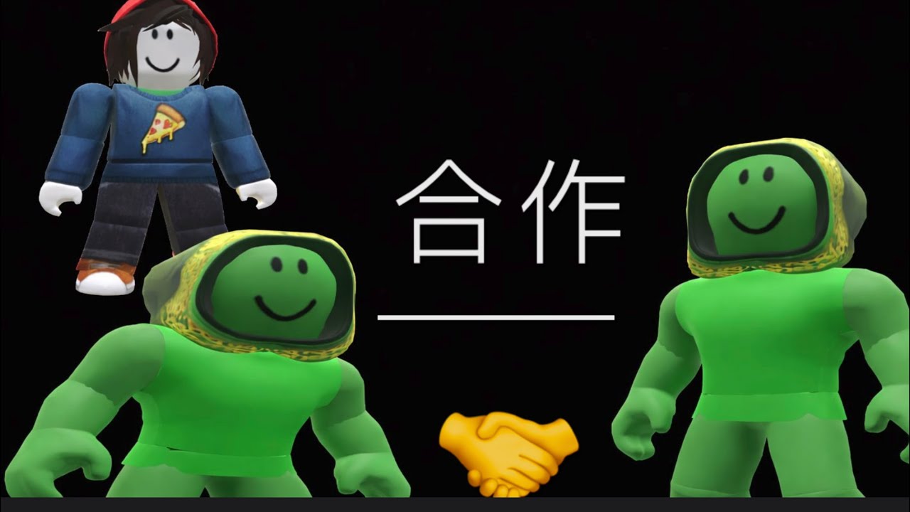 植物大戰腦紅2楊毛毛、黃和林贊助播出=)