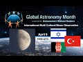 Global Star PartyLive: Multicultural Moon Observation Event