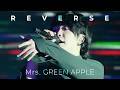[한글자막] Mrs. GREEN APPLE (미세스 그린애플) &ndash; REVERSE from 「EDEN no SONO」