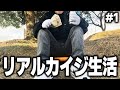 【軍資金3万円】パチスロのみで稼ぎ5日間2人で生き延びろ