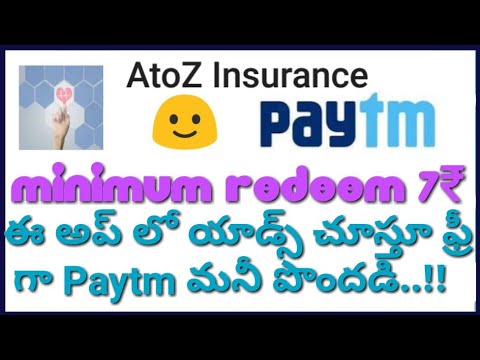 A to Z Insurance Paytm cash Earning App in Telugu | Watch Ads & Earn PAYTM Cash 🎈