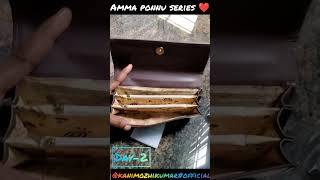 #amma ponnu series#mom love shorts#family#love and care#healthylifestyle@KanimozhiKanimozhi-gy2un