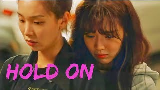 Sol & Jiwan || Hold On || Nevertheless [FMV]