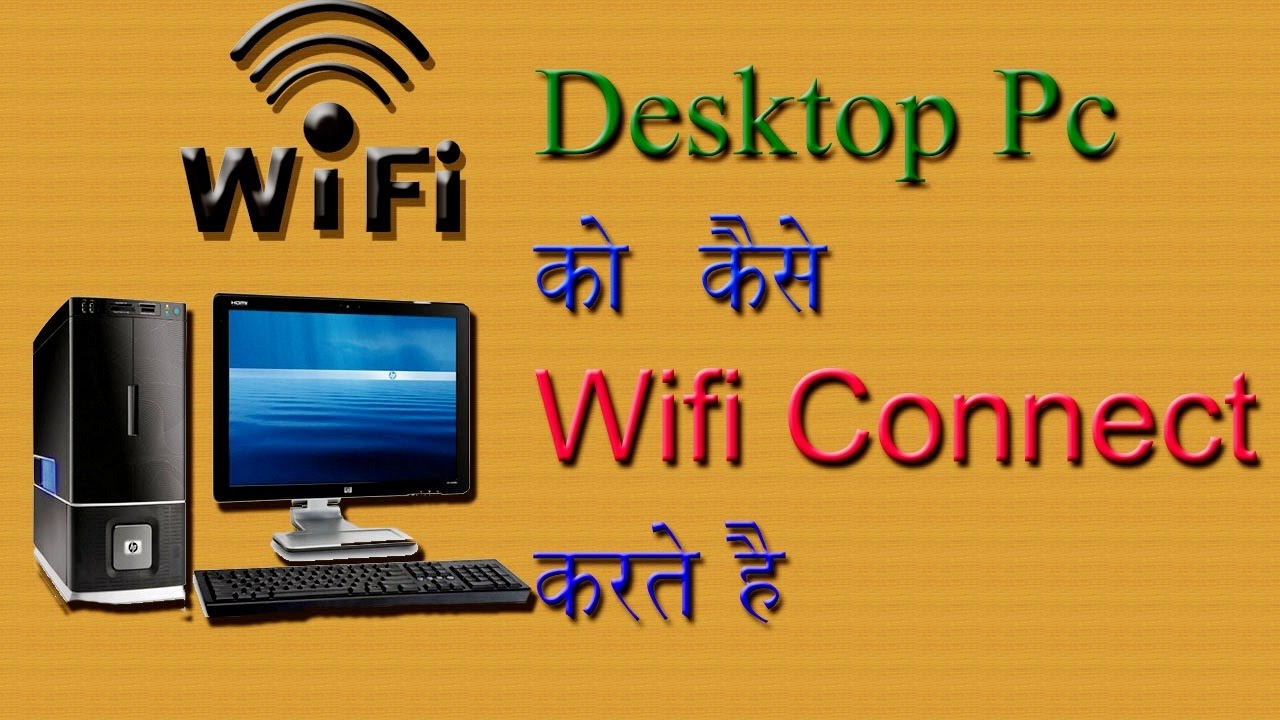 How to Connect wifi to Desktop Pc - YouTube