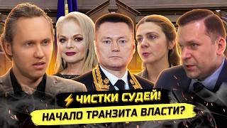 Download Lagu ⚡️СУДЕБНЫЙ ПЕРЕПОЛОХ: ДОЛИНА, САМООБОРОНА, ЧИСТКИ И ТРАНЗИТ. Игорь Баранов MP3