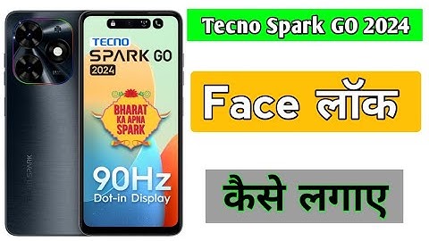 How To Face Lock Setting In Tecno Spark Go 2024/Tecno Spark Go 2024 me Face Lock kaise Set kare