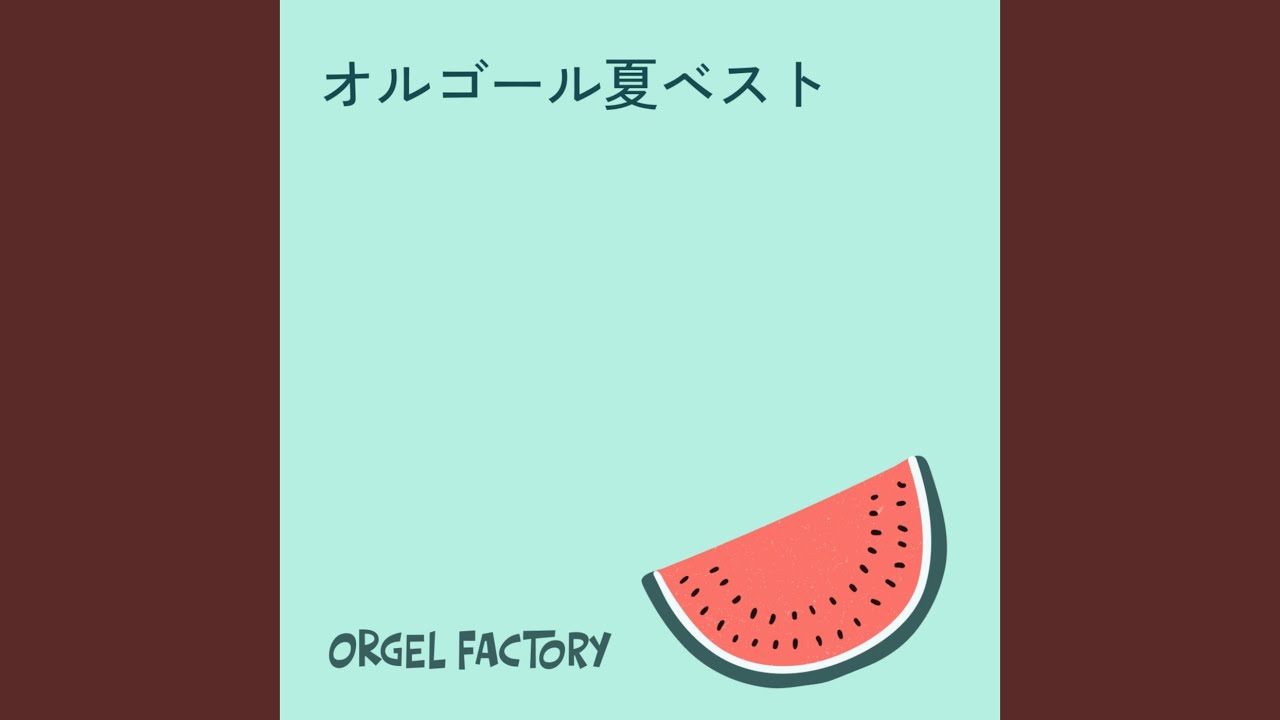 ハナミズキ (オルゴールCover) - YouTube