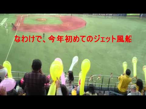 プロ野球開幕戦２０１６　国歌斉唱ｉｎ京セラドーム大阪